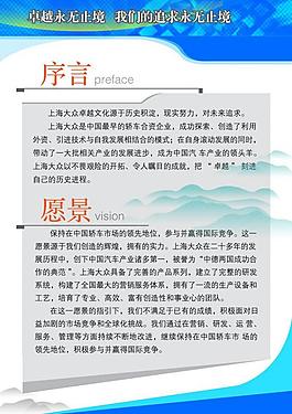 企業(yè)制度圖片
