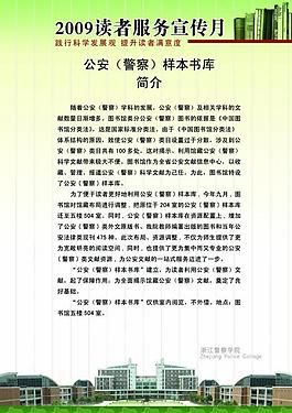 制度模版圖片