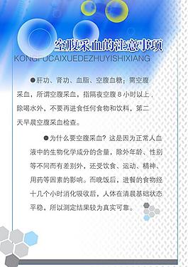 企業(yè)制度展板 模版圖片