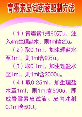 制度展板图片