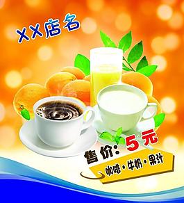 飲料圖片