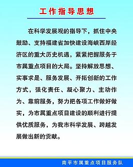 工作制度管理圖片