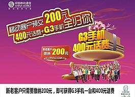 中興u200圖片