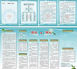制度牌圖片