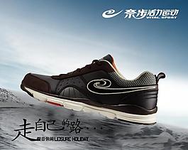 鞋子海報 運動品牌圖片
