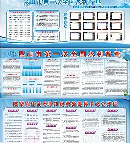 公開欄圖片