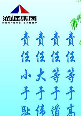 車間制度 展板圖片