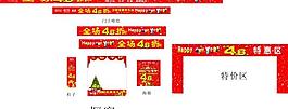 商場新年氛圍包裝圖片