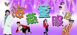 服裝海報圖片