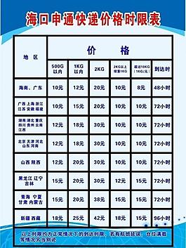 公司制度欄圖片