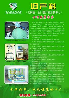 七病室图片