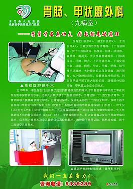 九病室图片
