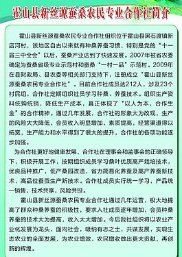 農(nóng)民合作社制度牌圖片