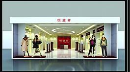 服裝店效果圖圖片
