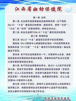 制度牌模板圖片