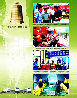 杂志彩页排版设计图片
