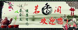 茶樓圍墻圖片