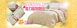 商品索引