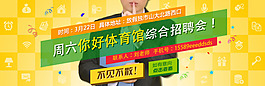 企業(yè)宣傳廣告