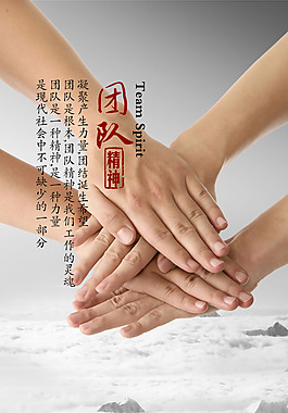 公司文化團(tuán)隊(duì)