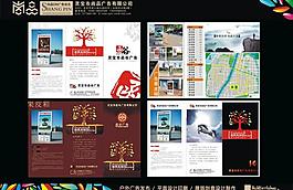 三折頁(yè)圖片