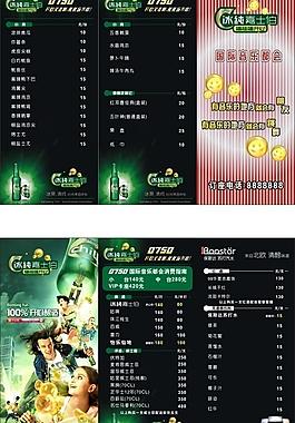 三折页图片