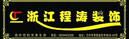 精品廣告牌 廣告牌圖片