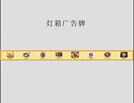 燈箱廣告牌圖片