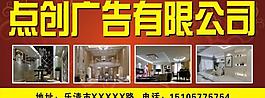 廣告牌圖片