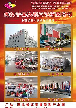 公司廣告牌圖片
