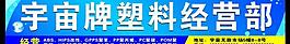 廣告牌圖片