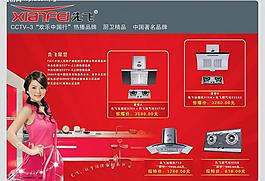 三折頁圖片
