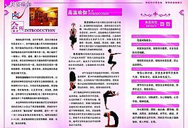 三折頁圖片
