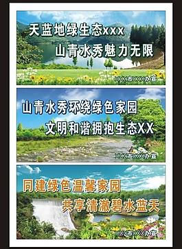 廣告牌圖片