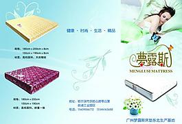三折页图片