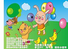 廣告牌圖片