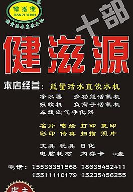 廣告牌圖片