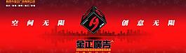 廣告牌圖片
