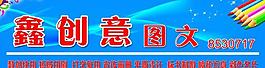 廣告牌圖片
