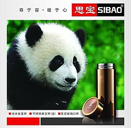 茶杯廣告牌圖片