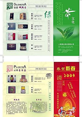 三折頁圖片