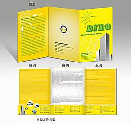 三折頁(yè)圖片