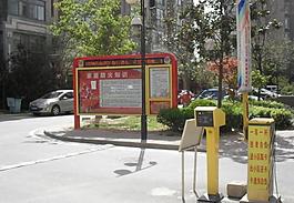 廣告牌圖片