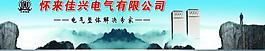 廣告牌圖片