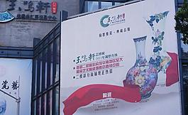 廣告牌圖片