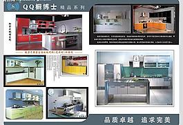 三折頁圖片