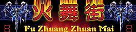 廣告牌圖片