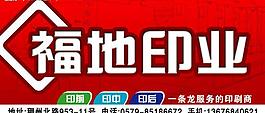 廣告牌圖片