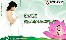 廣告牌圖片