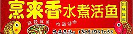 广告牌设计图片